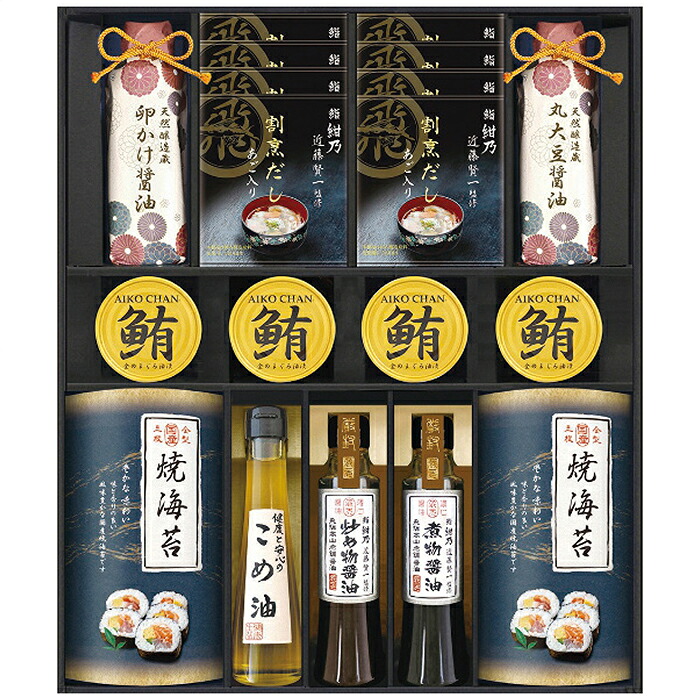 ミシュランプレート掲載店 鮨 紺乃監修 和の極み詰合せ DKF-JJ 内祝い お祝 出産内祝い
