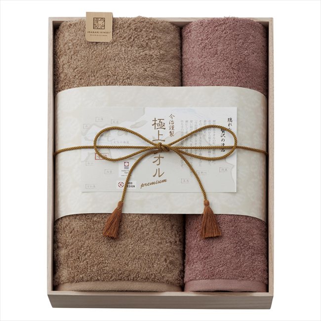 今治謹製 極上タオル バスタオル&フェイスタオル（木箱入） GK22070 内祝 内祝い お祝 御祝 記念品 出産内祝い プレゼント 快気祝い 粗供養 引出物