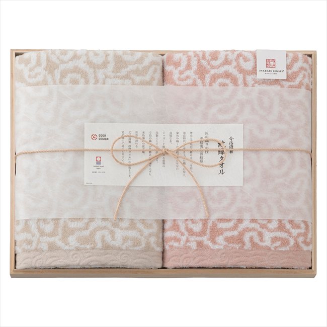 今治謹製 紋織タオル バスタオル2P（木箱入） ピンク IM7750PI/BL 内祝 内祝い お祝 御祝 記念品 出産内祝い プレゼント 快気祝い 粗供養 引出物