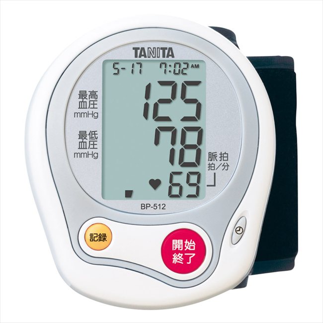 タニタ 手首式血圧計 BP-512WH 内祝 内祝い お祝 御祝 記念品 出産内祝い プレゼント 快気祝い 粗供養 引出物