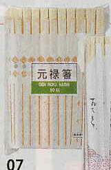 【貨物輸送無料】4571177212115割箸箸袋入アスペン元禄５０膳 （５０膳入×８０袋）【smtb-k】【ky】 お役目用 勝手もと設備 勝手もと設備 食器 赤ちょうちん 今めかしい食器 仕立て上げる一皿分の料理