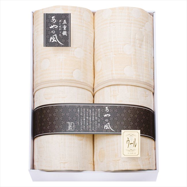 泉州あやの風 ウール混五重織ガーゼケット2P　 SAW-30002 内祝 内祝い お祝 御祝 記念品 出産内祝い プレゼント 快気祝い 粗供養 引出物