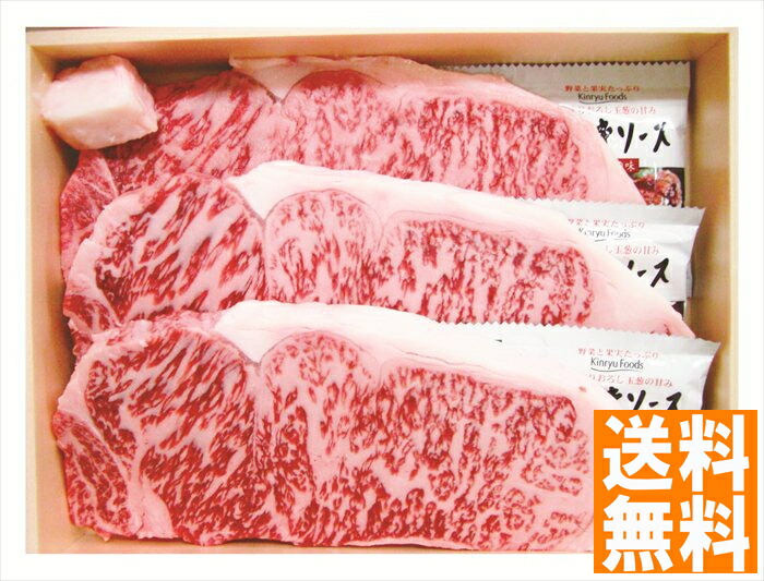 送料無料 佐賀牛 極厚サーロインステーキ （注）※6/12以降の出荷予定となります。北海道・沖縄・離島は配達不可 全国送料無料 御中元ギフト 早割 お中元2025 御中元 御見舞 お見舞い お取り寄せ グルメスイーツ
