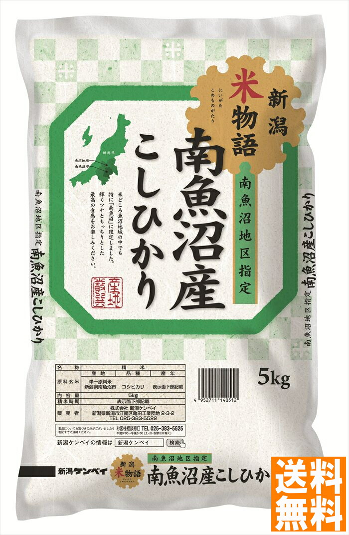 楽天市場】送料無料 京料亭 魚三楼 神戸牛肉昆布の佃煮・三輪