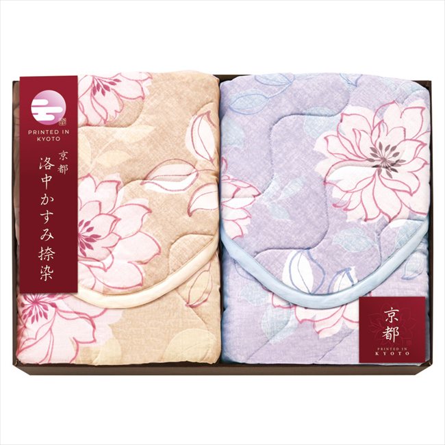 京都 洛中かすみ捺染 敷パッド2P KSG13200 内祝 内祝い お祝 御祝 記念品 出産内祝い プレゼント 快気祝い 粗供養 引出物