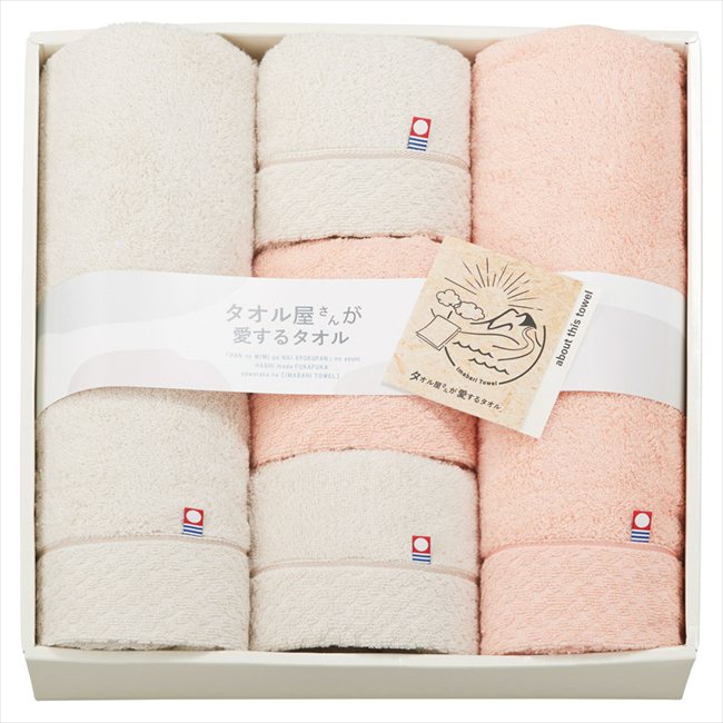 タオル屋さんが愛するタオル 今治産バスタオル2P&フェイスタオル3P TA2115 内祝 内祝い お祝 御祝 記念品 出産内祝い プレゼント 快気祝い 粗供養 引出物