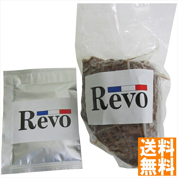 送料無料 大阪「洋食Revo」  黒毛和牛A4ランク以上ローストビーフ PA-SY25-KS007  全国送料無料 御中元ギフト 早割 お中元2025 御見舞 お見舞い お取り寄せ グルメスイーツ