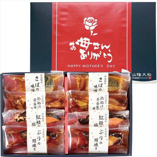 山陰大松 （母の日限定包装）氷温熟成煮魚焼魚ギフトセット8切 HNYG-8 ※お届け日5/8～10※日付指定不可 送料無料 母の日 父の日 ギフト お取り寄せ スイーツ