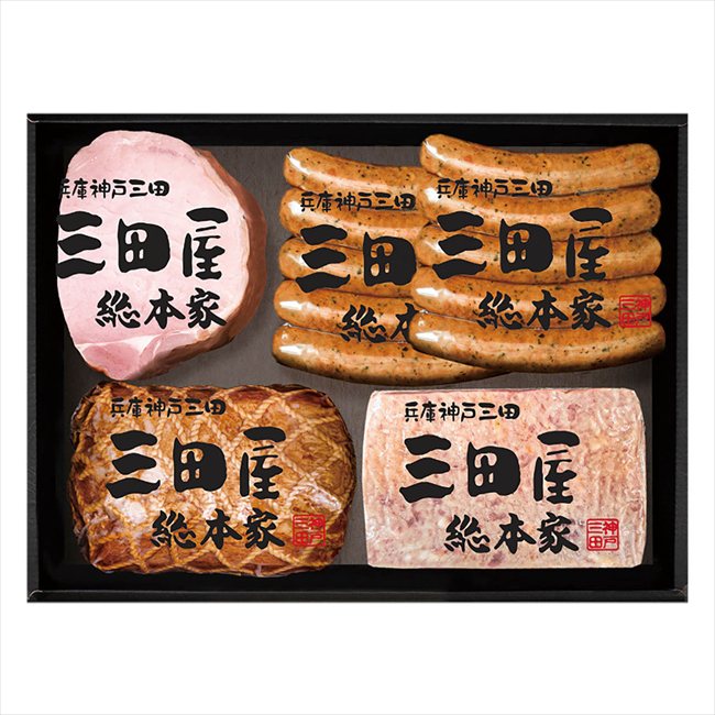 三田屋総本家 父の日 ハム詰合せ KS-80 ※お届け日6/19～21※日付指定不可 送料無料 母の日 父の日 ギフト お取り寄せ スイーツ