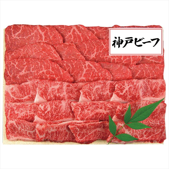 三田屋総本家 母の日遅れてごめんね 神戸ビーフ焼肉用 KBA-80Y ※お届け日5/15～17※日付指定不可 送料無料 母の日 父の日 ギフト お取り寄せ スイーツ