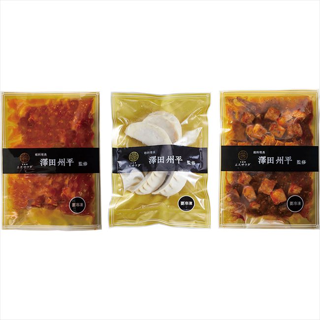 母の日遅れてごめんね エスサワダ　総料理長・澤田州平監修　本格中華コレクション＜3食＞ 6624-50 ※お届け日5/15～17※日付指定不可 送料無料 母の日 父の日 ギフト お取り寄せ スイーツ