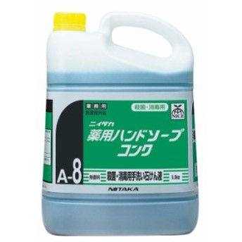 【送料無料】日本製　薬用ハンドソープコンク　5.0L　5～10倍に薄めて使えるのでとても経済的！高濃度タイプ　ニイタカ　石けん由来のニオイがなく手指にニオイが残りません！殺菌剤・塩化ベンザルコニウム配合　エタノール　消毒用　ハンド　手　手指 ウイルス対策 除菌