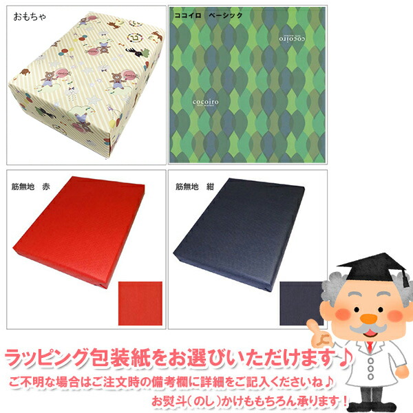 送料無料お中元AGFちょっと贅沢な珈琲店ドリップコーヒーギフトZD-30J※お届け期間:6/17〜8/2(注)北海道・沖縄・離島は配達不可全国送料無料御中元ギフト早割お中元2022御見舞お見舞いお取り寄せグルメスイーツ暑中見舞い残暑見舞い