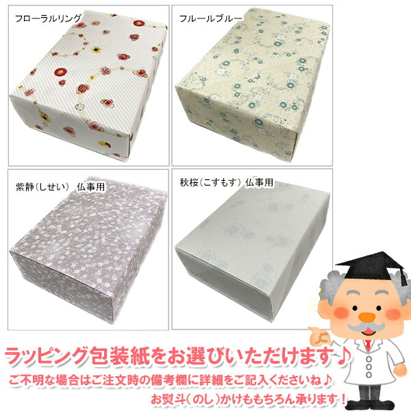 送料無料お中元AGFちょっと贅沢な珈琲店ドリップコーヒーギフトZD-30J※お届け期間:6/17〜8/2(注)北海道・沖縄・離島は配達不可全国送料無料御中元ギフト早割お中元2022御見舞お見舞いお取り寄せグルメスイーツ暑中見舞い残暑見舞い