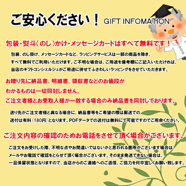 送料無料お中元AGFちょっと贅沢な珈琲店ドリップコーヒーギフトZD-30J※お届け期間:6/17〜8/2(注)北海道・沖縄・離島は配達不可全国送料無料御中元ギフト早割お中元2022御見舞お見舞いお取り寄せグルメスイーツ暑中見舞い残暑見舞い