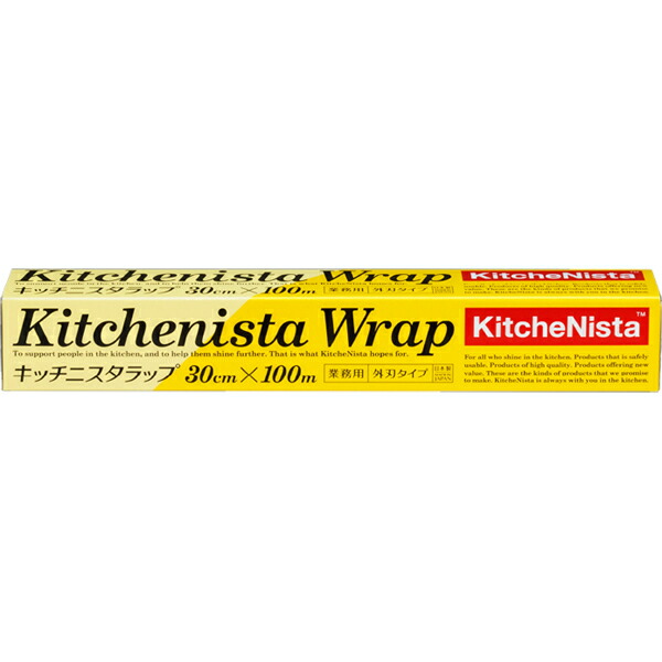 【貨物輸送無料】ヒタチ 煮炊き腰掛け 33cm×30m 20本【smtb-k】【ky】【10P05Sep15】 御勤め用 勝手もと装置 勝手もと装置 食器 赤ちょうちん 今めかしい食器 仕立て上げる一皿分の料理