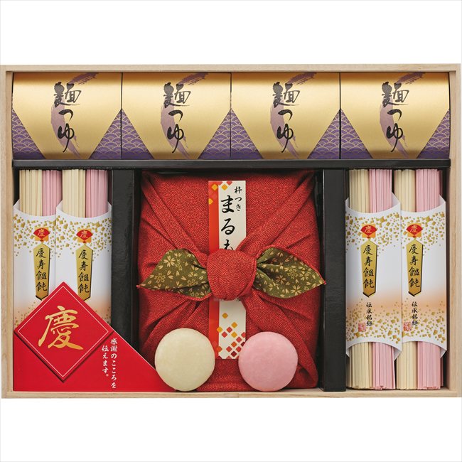 慶びのめんめん（お名入れ） 慶-50RN 内祝 内祝い お祝 御祝 記念品 出産内祝い プレゼント 快気祝い 粗供養 引出物