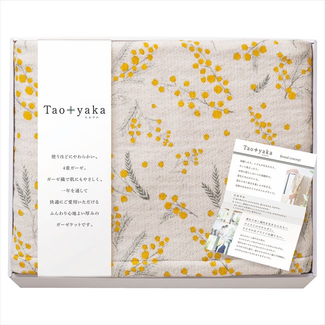 Taoyaka 四重織ガーゼケット TAO-150K YE 内祝 内祝い お祝 御祝 記念品 出産内祝い プレゼント 快気祝い 粗供養 引出物