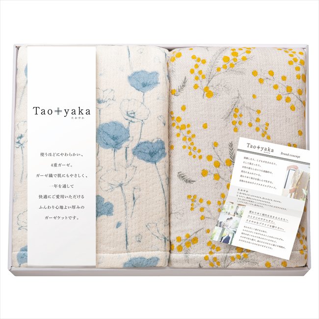 Taoyaka 四重織ガーゼハーフケット2P TAO-200K  内祝 内祝い お祝 御祝 祝する品 生み出すこと内祝い 差し上げ物 心地良さ祝賀会 粗供養 差し上げ物