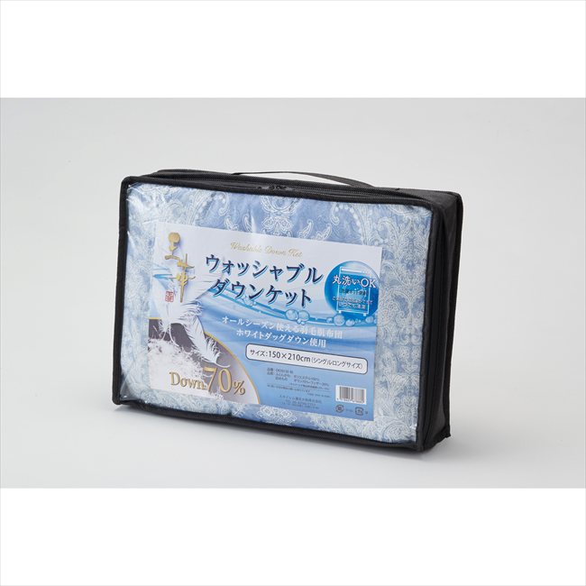 王華 ダウンケット（ブルー） OK50150-BL 内祝 内祝い お祝 御祝 記念品 出産内祝い プレゼント 快気祝い 粗供養 引出物