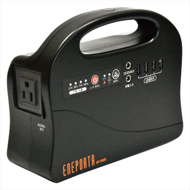 ポータブル電源 エネポルタ EP-100R 景品 記念品 粗品 ノベルティ 名入れ 御挨拶 ご挨拶