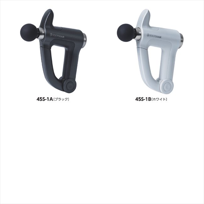 ドクターエア エクサガン ハンディPRO B/ﾎﾜｲﾄ RGE-07WH 景品 記念品 粗品 ノベルティ 名入れ 御挨拶 ご挨拶｜キッチンの殿堂！チューボーマニア