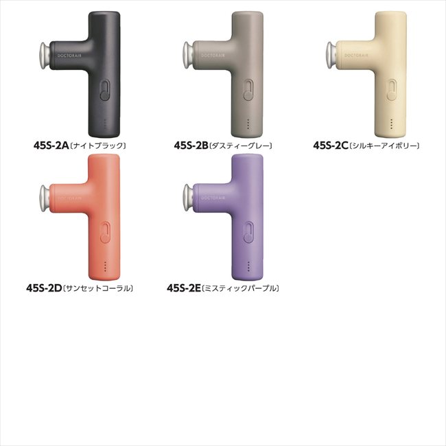 ドクターエア エクサガン LUXE B/ダスティーグレー REG-12GR 景品 記念品 粗品 ノベルティ 名入れ 御挨拶 ご挨拶|キッチンの殿堂!チューボーマニア