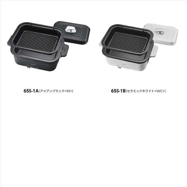 タイガー ダイニングプレート A/アイアンブラック KI CRL-A201KI 景品 記念品 粗品 ノベルティ 名入れ 御挨拶 ご挨拶|キッチンの殿堂!チューボーマニア
