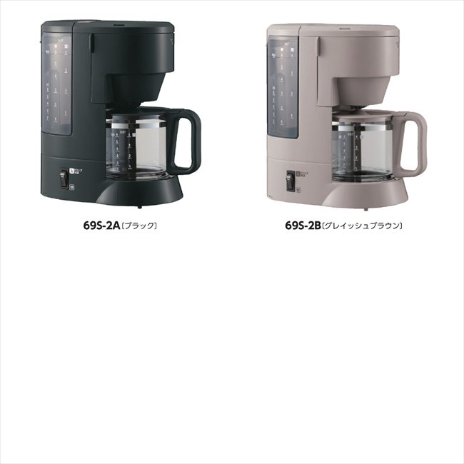 象印 コーヒーメーカー B/グレイッシュブラウン EC-MA60-TZ 景品 記念品 粗品 ノベルティ 名入れ 御挨拶 ご挨拶|キッチンの殿堂!チューボーマニア