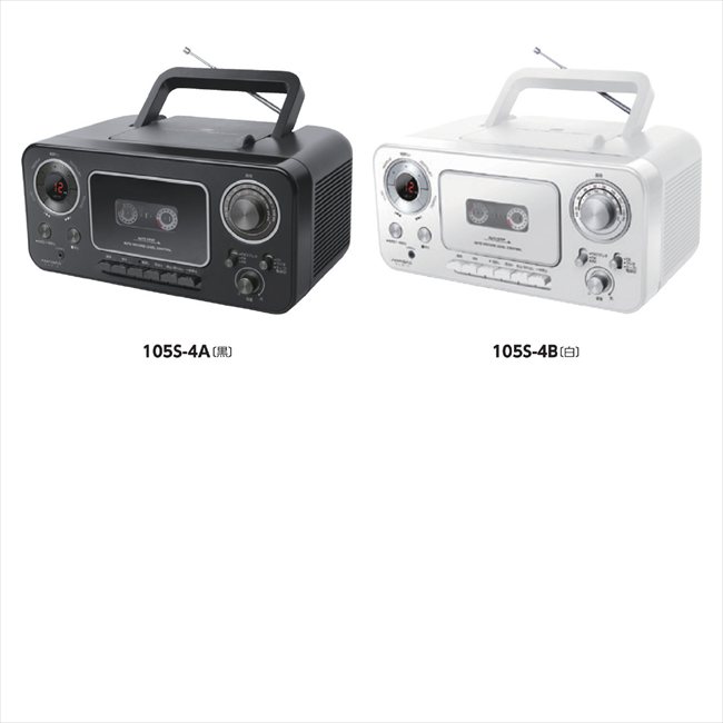 ＣＤラジオカセットレコーダー A/黒 CD-C330B 景品 記念品 粗品 ノベルティ 名入れ 御挨拶 ご挨拶｜キッチンの殿堂！チューボーマニア
