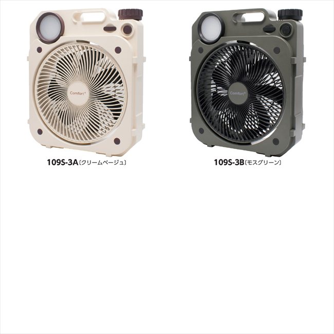 充電式薄型送風扇 Ａｉｒ Ｆｏｒｃｅ Ｆａｎ B/ﾓｽｸﾞﾘｰﾝ AF8-17G 景品 記念品 粗品 ノベルティ 名入れ 御挨拶 ご挨拶｜キッチンの殿堂！チューボーマニア 9,676円
