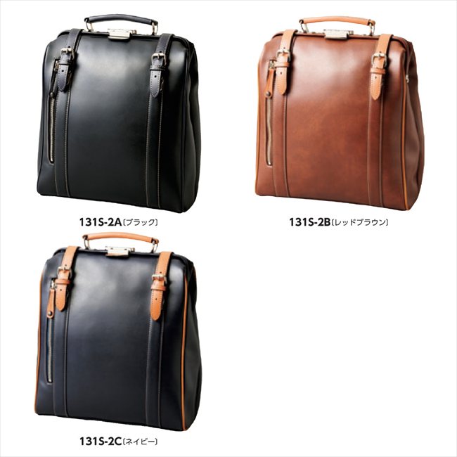 ダレスビジネスリュック A/ﾌﾞﾗｯｸ 5016-01 景品 記念品 粗品 ノベルティ 名入れ 御挨拶 ご挨拶