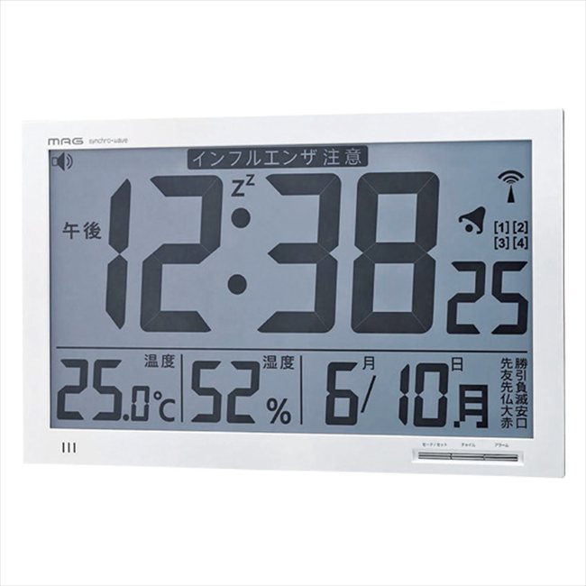 マグ エアサーチ メルスター W-602 WH 景品 記念品 粗品 ノベルティ 名入れ 御挨拶 ご挨拶
