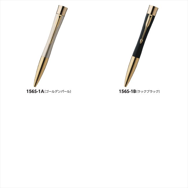 シヤチハタ ネームペン・パーカー エアフロー ゴールドタイプ B/ラックブラック TKS-PKA-G2 景品 記念品 粗品 ノベルティ 名入れ 御挨拶 ご挨拶|キッチンの殿堂!チューボーマニア