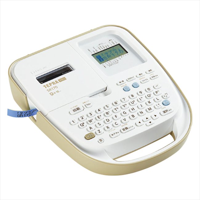 キングジム ラベルライター テプラPRO SR170 景品 記念品 粗品 ノベルティ 名入れ 御挨拶 ご挨拶｜キッチンの殿堂！チューボーマニア 8,588円