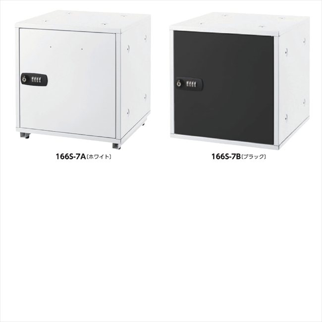 組立式収納ボックス A/ホワイト SB500W 景品 記念品 粗品 ノベルティ 名入れ 御挨拶 ご挨拶|キッチンの殿堂!チューボーマニア