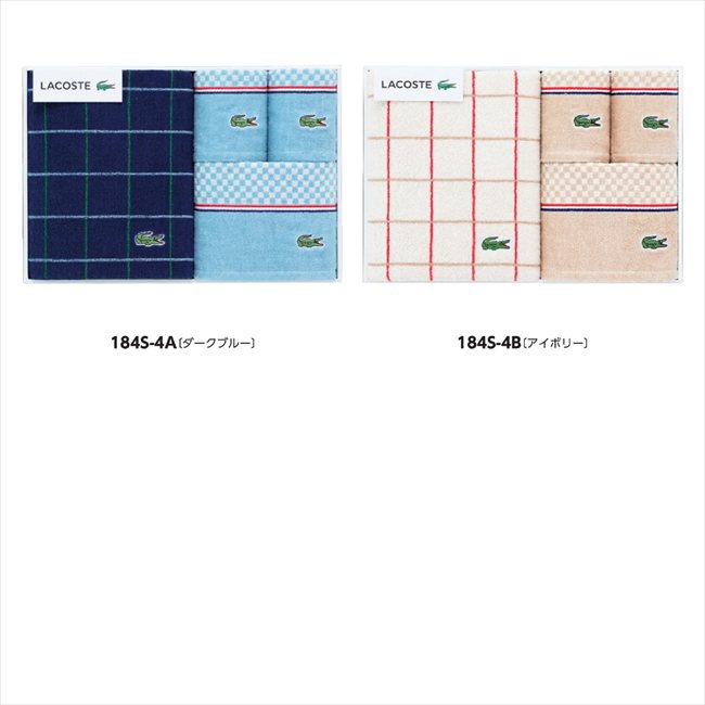 〈ラコステ〉 Lコンセールタオルセット B/ｱｲﾎﾞﾘｰ LR50193-I 景品 記念品 粗品 ノベルティ 名入れ 御挨拶 ご挨拶 4,494円