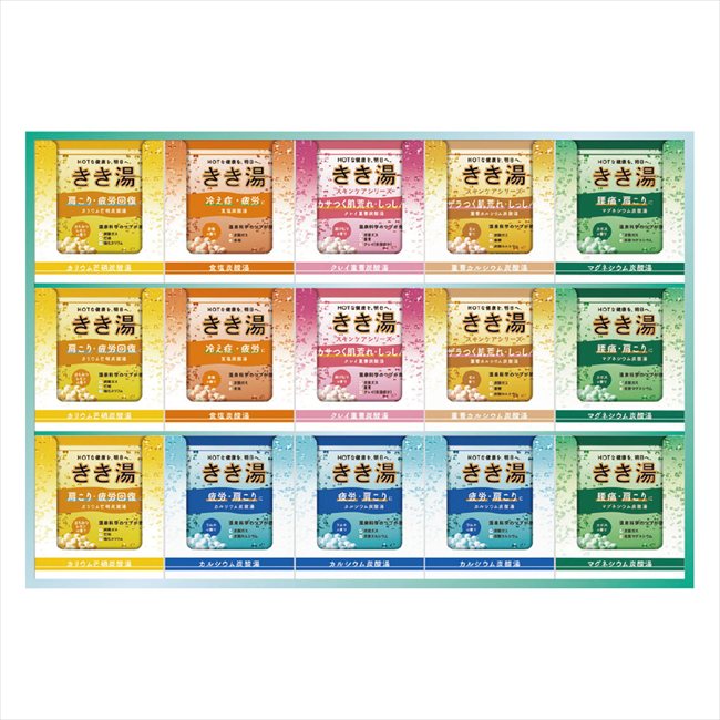 きき湯オリジナルギフトセット KKY-50D 景品 記念品 粗品 ノベルティ 名入れ 御挨拶 ご挨拶