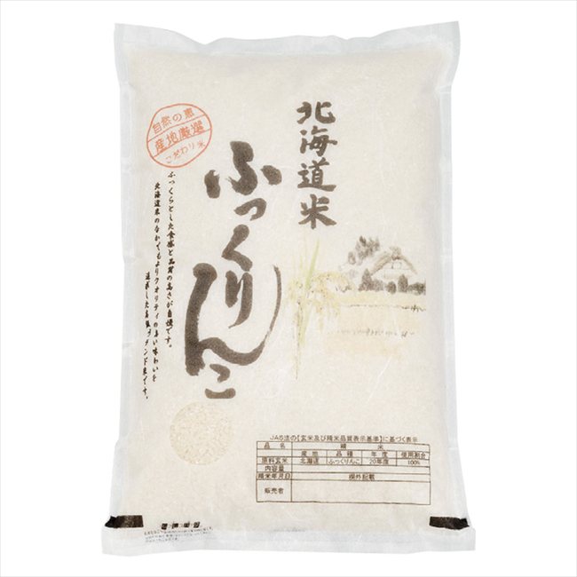 北海道米・ふっくりんこ5kg 景品 記念品 粗品 ノベルティ 名入れ 御挨拶 ご挨拶|キッチンの殿堂!チューボーマニア