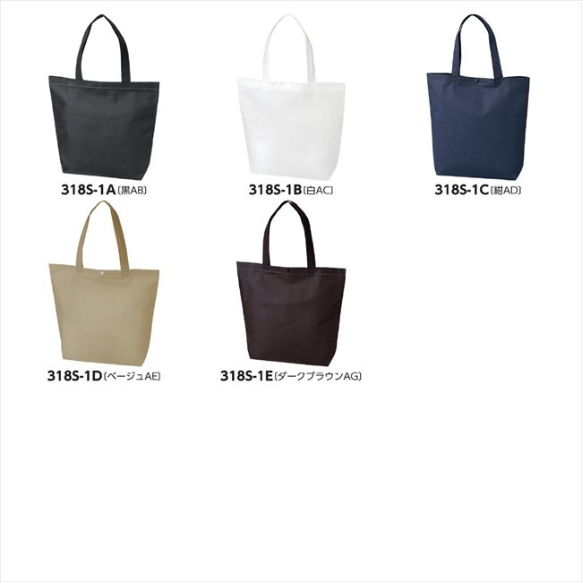 カジュアルトート 75 A4縦 200枚 E/ﾀﾞｰｸﾌﾞﾗｳﾝAG LC530AG 景品 記念品 粗品 ノベルティ 名入れ 御挨拶 ご挨拶