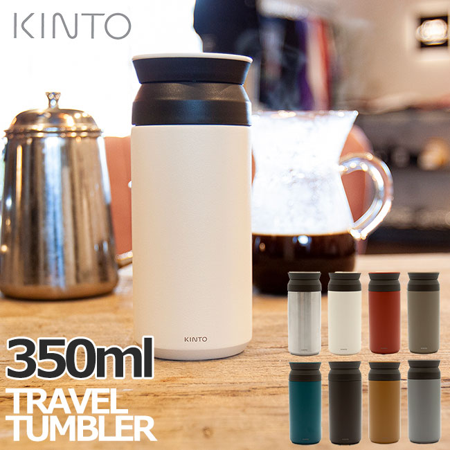 弁当箱・水筒 TRAVEL TUMBLER 350ML*6 TRAVEL TUMBLER 350ml