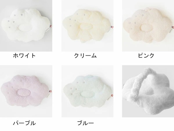 冬バーゲン☆】 今治タオル 白雲 HACOON 授乳まくら ベビーピロー 選べる5色 Baby Pillow ベビー枕 雲の上の肌触り 日本製タオル  qdtek.vn