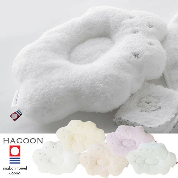 冬バーゲン☆】 今治タオル 白雲 HACOON 授乳まくら ベビーピロー 選べる5色 Baby Pillow ベビー枕 雲の上の肌触り 日本製タオル  qdtek.vn