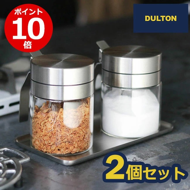 【3個セット】ダルトン スパイスジャー ウィズ スプーン 塩 砂糖 調味料ポット 楽天市場】P10倍 ダルトン DULTON スパイスジャー ウィズ