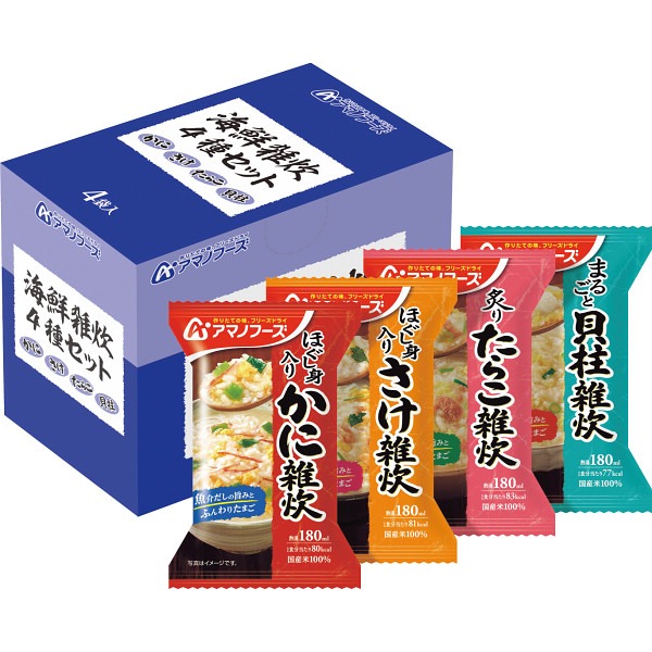 【楽天ランキング１位受賞】ケース販売！48食【アマノフーズのフリーズドライ】海鮮雑炊4種セット4食×12 バラエティ 詰め合わせ 即席 インスタント まとめ買い ノベルティ 業務用 [am]