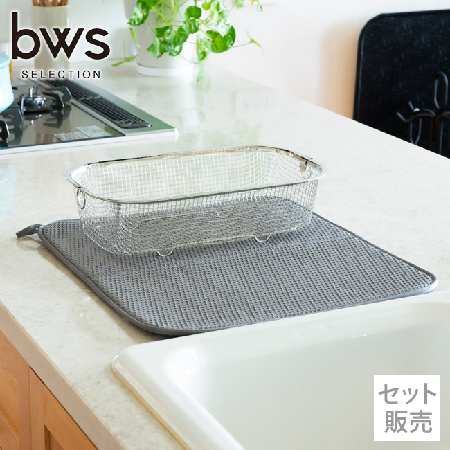 ideaco 3点セット 水切り 水切りラック マット ideaco Kitchen Drainers Sculpture Mat D スカルプチャー
