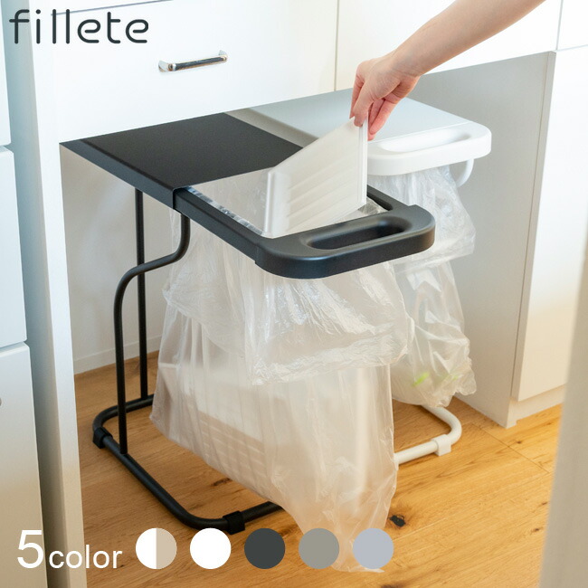 楽天市場】ゴミ箱 フィレッテ fillette リサイクルスタンド SI