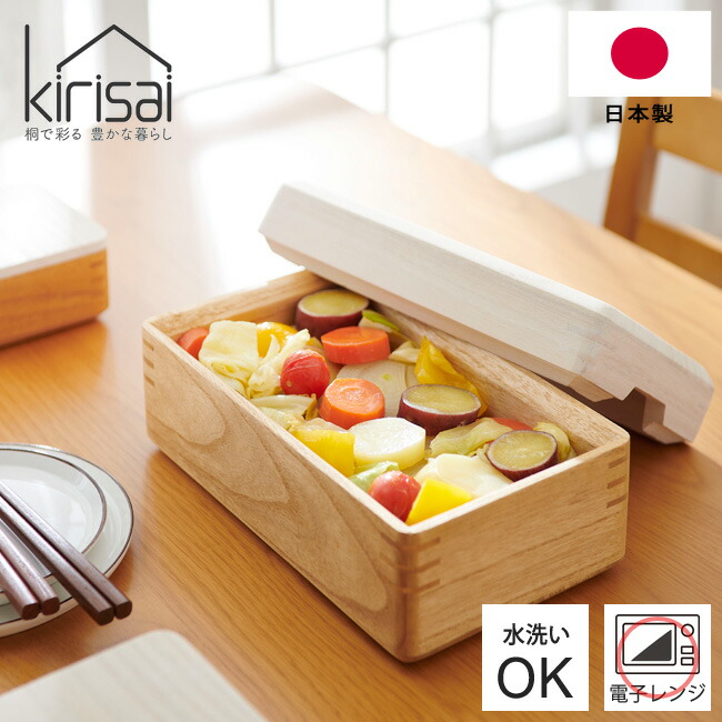 楽天市場】kirisai 桐のレンジでむし鉢 レンジでシリーズ (桐 レンジで