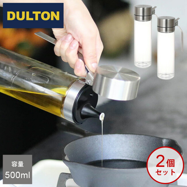 スパイス ジャー(3個)とオイル & ビネガーボトル(1個)セット/DULTON 31llc3PMt2L.jpg_BO30,255,255,