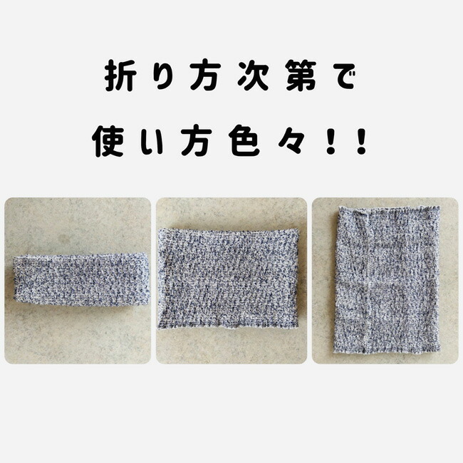 四種顏色可選的 MOKUHAIR 棉質髮帶、睡帽、洗面乳、MOKUHAIR 均碼棉質圍巾、可機洗圍脖和保暖肚巾。日本今治製造。 Kontex 出品。使用 Yu-Packet 免費配送。